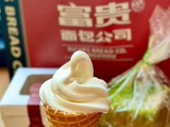 -富贵面包公司(运河店)