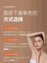 点击看大图 -芳朵美容养生SPA