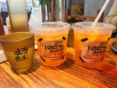 -北丐先生·野馄饨烧烤(长宁龙之梦店)