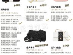-妃鱼奢侈品回收寄卖(太古汇店)