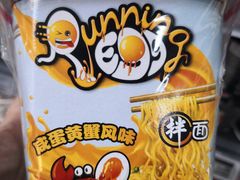 -blt精品超市(高德置地冬广场店)