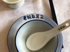 -老妈私房菜