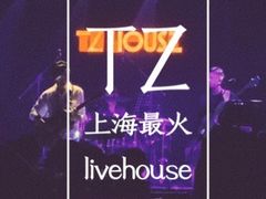-TZ House音乐现场(茅台店)