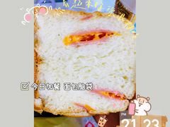 -幸福西饼面包茶饮(车公庙店)