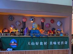 -天山传奇新疆菜(SKLP店)