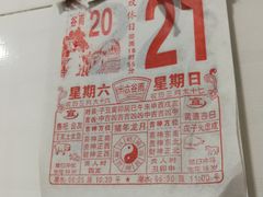 -石灰市毛记烧鸡公(解放碑店)
