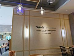 -陈家生煎(世茂双子塔店)