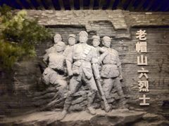 -平西抗日烈士陵园