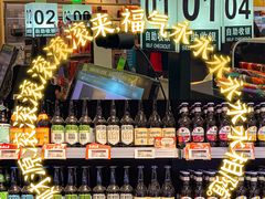 -blt精品超市(南京环宇城店)