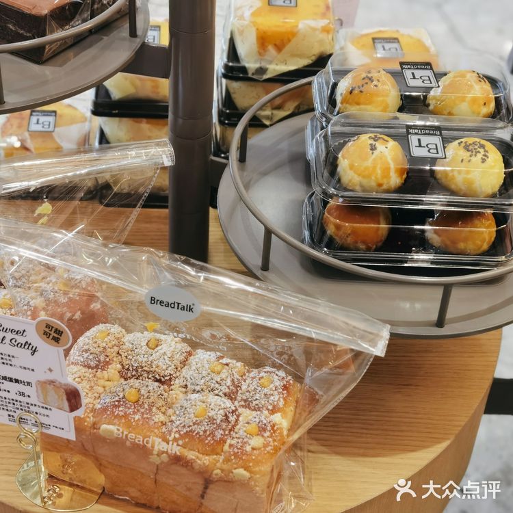 承包早餐的breadtalk[胜利]