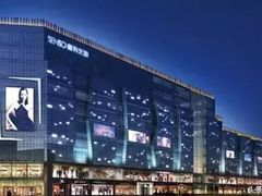 -天虹购物中心(石路店)