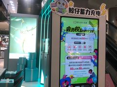 -鹏欣水游城