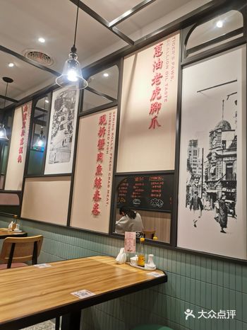 总得来说还是满精致的一家小店。挺有老上海的感觉