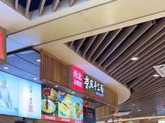 -西北杂粮筐手工面凉皮(来福士店)
