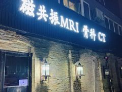 -北京佳信宠物医院