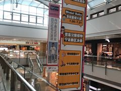 -宁波鄞州万达广场