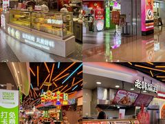 -天河城购物中心