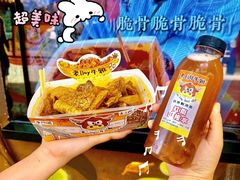-老day牛杂(官也街总店)