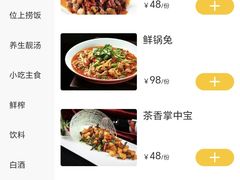 -盘飧市(春熙路店)