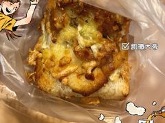 -85度C(广州石牌桥店)