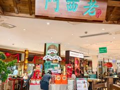 -老西门·常州菜·20年老品牌(新区店)