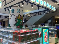 -上海哈尔滨食品厂(合生汇店)