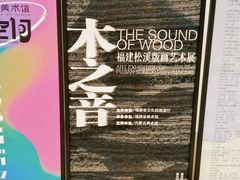 -内蒙古美术馆