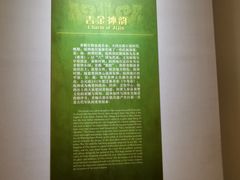 -皖西博物馆