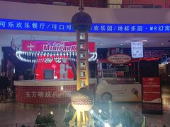 -东方明珠广播电视塔