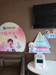 -重庆安琪儿妇产医院-妇幼保健联盟医院
