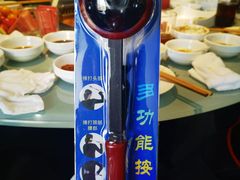 -海底捞火锅(枫蓝国际购物中心店)