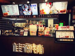 -桂桂茶(恒基名人店)