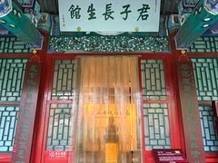 -莲池书院博物馆