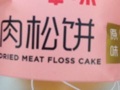 -农工商超市(金沙江路店)