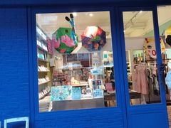 -恋物百货商店(华侨城店)