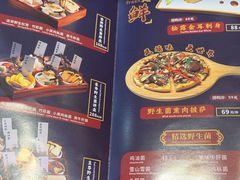 -木王宴语·野生鲜菌火锅(玉河店)