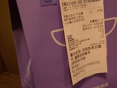 -一只酸奶牛(八一路店)