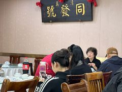 -同发号饭庄(复兴路店)