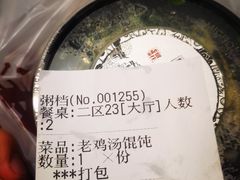 -南京大牌档(凯德大峡谷店)