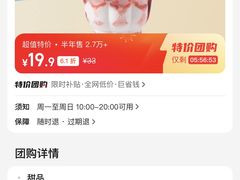 -DQ·蛋糕·冰淇淋(天通苑华联店)