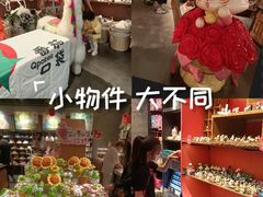 -番茄口袋(上海普陀区环球港店)