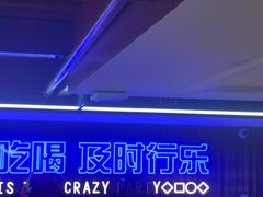 -去吃龙虾 | 烧烤·龙虾馆(红林世界城店)