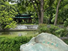 -柳侯公园