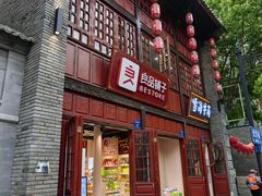 -昆明老街