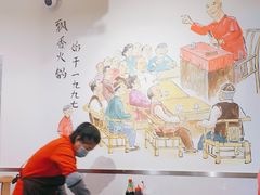 大堂-飘香火锅(玉林西路店)