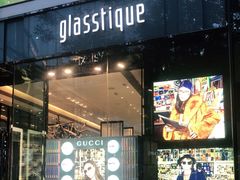 -glasstique(三里屯店)