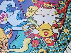 -南锣肥猫·麻辣烤鱼·15年现烤现卖(通州领展店)