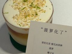 -FULL MOON满月咖啡