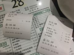 -仁信老铺(嘉信店)