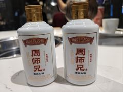 -周师兄大刀腰片火锅(解放碑总店)